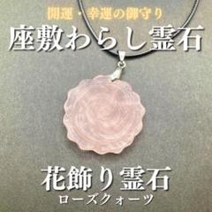座敷童子ちゃん　お師匠様の御守りリング❤️ 座敷童子ちゃん お師匠様の御守りリング❤️