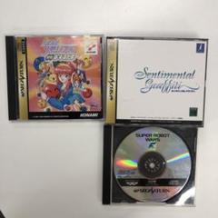 NO.1425　セガサターン　ゲームソフト３本まとめ売り ②