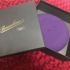 ヤンチェオンテンバール×ボルサリーノ ベレー帽 パープル おまけ付き