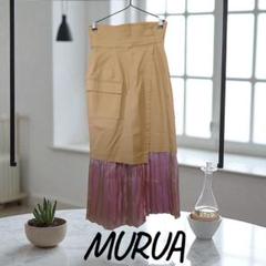 MURUA アシンメトリースカート ベージュ/ピンク