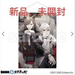 2025年最新】クロノワール タペストリーの人気アイテム - メルカリ