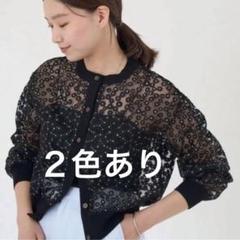 ☆美品 IENA イエナ 黒 カーディガン M - メルカリ