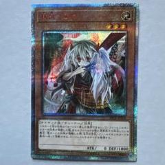 遊戯王　幽鬼うさぎ　ゆきうさぎ　ユキウサギ　20thシク　20thシークレット 遊戯王 幽鬼うさぎ ゆきうさぎ 20thシークレット