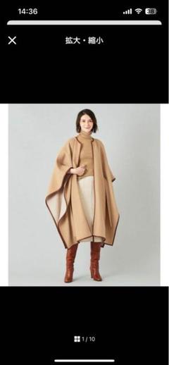 まくらん！ケープコート　BEIGE, RISOUL / コート まくらん様専用！ケープコート BEIGE, RISOUL / コート - メルカリ