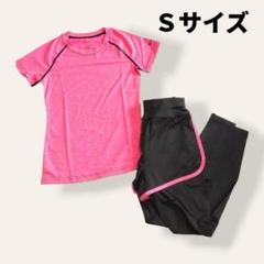 ヨガウェア フィットネスウェア トレーニングウェア ランニング ウォーキング♥S