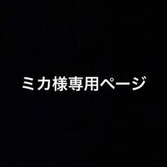 2022年最新】ベルミス lの人気アイテム - メルカリ