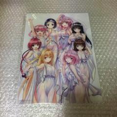 2025年最新】toLOVEる 原画展 タペストリーの人気アイテム