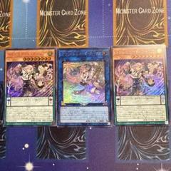 遊戯王 ドレミコード クーリア 2種