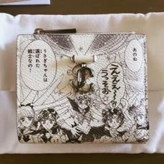 ジミーチュウ　セーラームーン　財布　コラボ