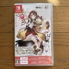 Nintendo Switch - 新品未開封【Switch】ソフィーのアトリエ1&amp;2 ゲオ公式通販サイト/ゲオオンラインストア【中古】ソフィーの