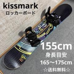 Kissmark　キスマーク　スノーボード　ボード　ブーツ 　メンズ　26.0 楽天市場】kissmark スノーボードブーツの通販