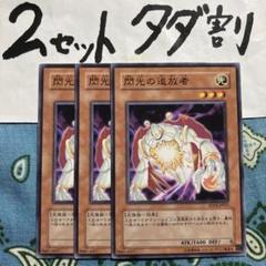 遊戯王 NO.A7504 大量 各30枚 120枚 字レア入り 閃光の追放者 2025年最新】閃光の追放者の人気アイテム - メルカリ