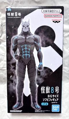 怪獣8号 TOONIZE 怪獣８号 フィギュア　ソフビ　5個セット TOONIZE-怪獣8号- | Furyu
