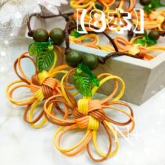 ひまわりの花結び☆トリミングチョーカーのサムネイル