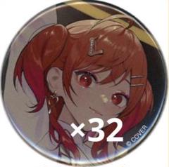 ホロライブ　ReGLOSS リグロス　一条 莉々華　缶バッジ　48個　③ ホロライブ regloss リグロスReGIOSS 一条莉々華 缶バッジ