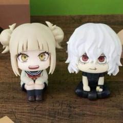 新品未使用】ヒロアカ るかっぷ 死柄木弔 トガヒミコ フィギュア