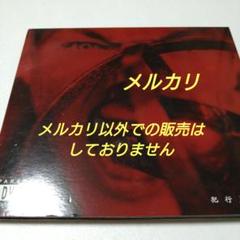 the GazettE ポスター　犯行声明文　REITA 初回盤パッケージ】the GazettE ガゼット 犯行声明文の通販 by