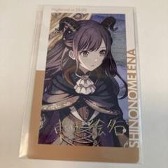 プロセカ エピカ 箔押し 7A 東雲絵名 暁山瑞希 プロセカ 東雲絵名 エピカ 箔押し ロウワー ボクキミ 7a - メルカリ