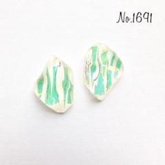 No.1691 大ぶり レジンピアス レジンイヤリング ハンドメイドピアス