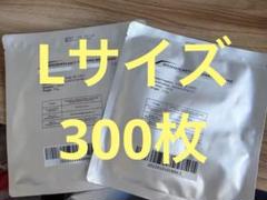 300枚セット Lサイズ 34cm*42cm脂肪冷却シート 保護シート 2025年最新】脂肪冷却シートの人気アイテム - メルカリ