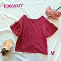 BROWNY バーガンディ・ピンクのバルーンスリーブカットソー　M