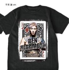 2025年最新】平本蓮 tシャツの人気アイテム - メルカリ