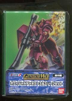 オフィシャルカードスリーブコレクション ガンダムウォー