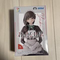 君は冥土様 クッションカバー・ブランケット 雪調 メイドver. 新品未開封 TVアニメ「君は冥土様。」 キャラクターラバーマット 雪&あげ