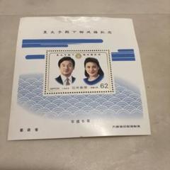 2025年最新】皇太子 御成婚記念の人気アイテム - メルカリ