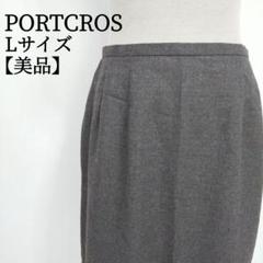 【美品】 ポートクロス 膝丈 裾柄 タイトスカート ウール100％ 左裾スリット