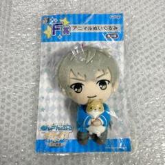 大神晃牙 大吉 アニマルぬいぐるみ みんなのくじ 王の帰還 あんスタ