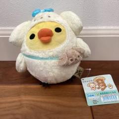 リラックマ 正月ぬいぐるみセット 2011年(卯年)コリラックマ キイロイトリ リラックマ 正月ぬいぐるみセット 2011年(卯年)コリラックマ
