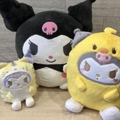 サンリオキャラクターズ [クロミ] ぬいぐるみ クッション 3点セット