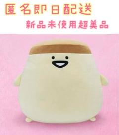 2025年最新】お文具といっしょ ぬいぐるみXL プレミアム DXの