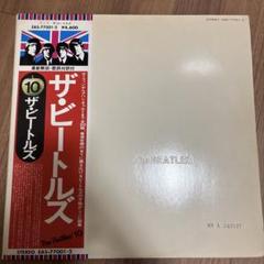 EAS-77001-2 レコード WIZARD RECORDS ザ・ビートルズ 2枚レコード EAS-77001・2 - メルカリ