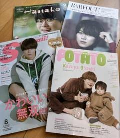 ちびhanako 10冊セット 2025年最新】HANAKO 10月号の人気アイテム - メルカリ