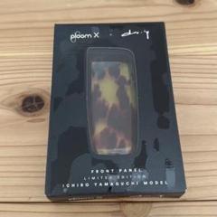 PloomX プルームエックス フロントパネル 山口一郎 鼈甲 相澤陽介 コラボ PloomX プルームエックス フロントパネル 山口一郎 鼈甲 相澤