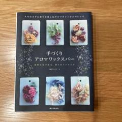 藤村 りょう子の中古 未使用品 メルカリ