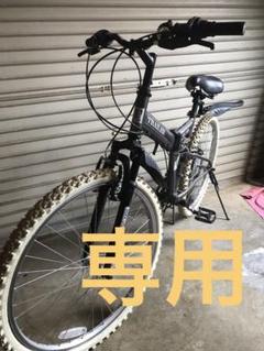 赤羽、川口周辺手渡し限定26型折りたたみ自転車マウンテンバイク