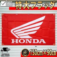 HONDA Flag P03　ハトメ補強済み　ホンダ　レーシング　ウィング