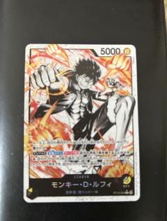 【専用】モンキー・D・ルフィ リーダーパラレル PSA10 ST13-003 PSA10】モンキー・D・ルフィ［ST13-003］パラレル/白黒版 L