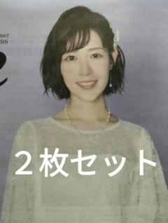 吉谷彩子 Real sound 直筆サイン入りチェキ