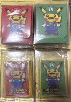 ポケモンカードゲーム マリオピカチュウ ルイージピカチュウ サプライ