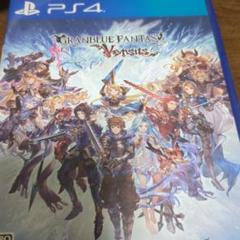PS4 グランブルーファンタジー ヴァーサス