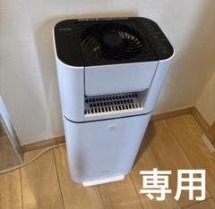 IRIS OHYAMA 除湿機 衣類乾燥 電気代 アイリスオーヤマ 除湿器