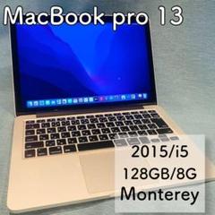 MacBookPro 13インチ Core i5 8G 128GB A1502のサムネイル