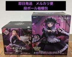みゆき　ドラクエ　ガンダム　着せ恋　フィギュア　まとめ売り みゆき ドラクエ ガンダム 着せ恋 フィギュア まとめ売り 着せ恋