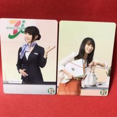 2025年最新】水樹奈々 トレーディングカード セブンイレブンの 2025年最新】水樹奈々 トレーディングカード セブンイレブンの