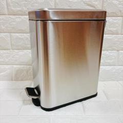 小型ゴミ箱 蓋付き 5L シルバー ペダル付きゴミ箱 バスルーム トイレ