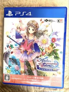 PS4 トトリのアトリエ 〜アーランドの錬金術士2〜 DX